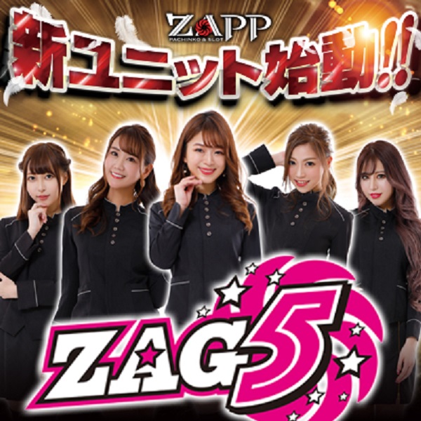 ZAPP2 – ぱちタウンTALENT
